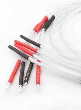 yter nordost HI-End 7N Silver Plated HIFI Speaker Cale Audi