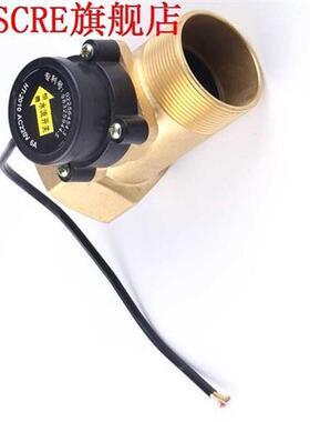 HT2010 2 Two Inches Boosting Circulation Water Pump Flow Sen