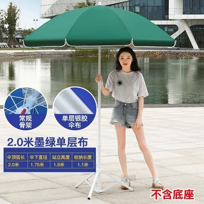 Large sunshade outdoor foLding coffee umbreLLa beach parasoL