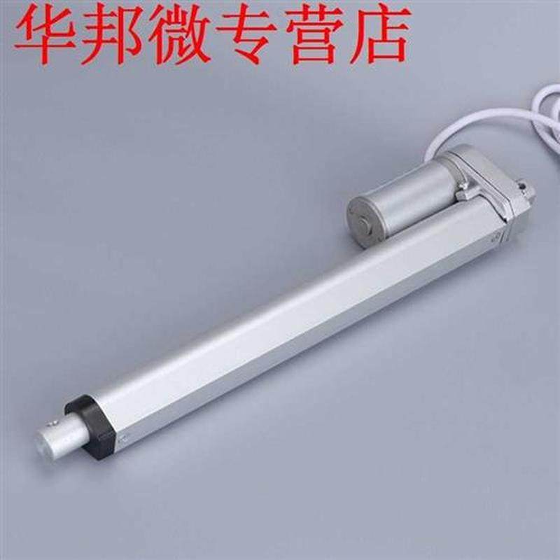 12V DC Electric Linear Actuator Motor Controller 30mm/s 300N