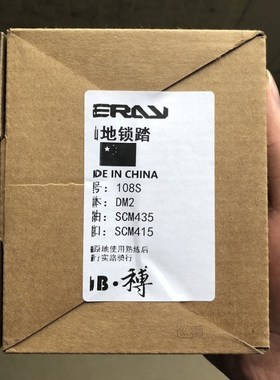 ZERAY ZP-108S Cycling Road Bike MTB Clipless Pedals Self-loc