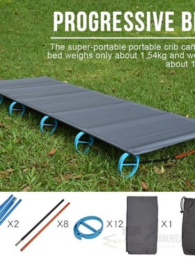Portable Ultralight Folding Single Camp Bed Travel Cot Tent