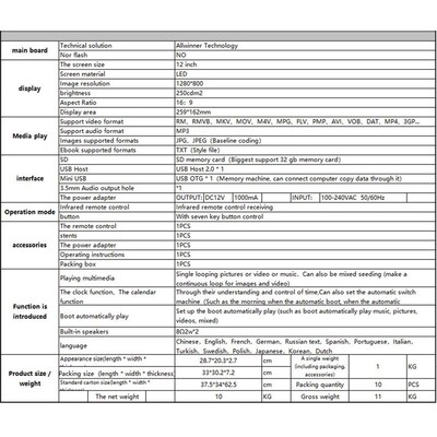 12 inch Digital Picture Frame 1280x800 Electronic Digital Ph