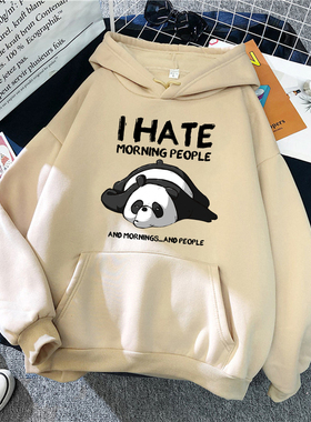 Cute Panda Sleeps Print  New  Women'S Sweatshirt War