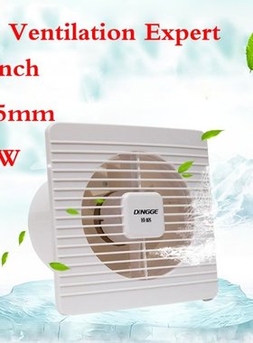 4 inch 100mm industrial exhaust fan bathroom kitchen glass w