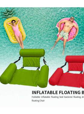 Inflatable Mattresses Water Swimming Pool Accessories Hammoc