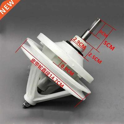 Replacement Spaer Parts Washing Machine Reducer Transmissio