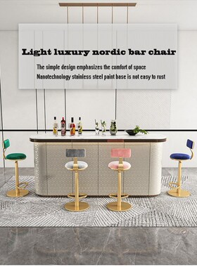 bar furniture Barstools Nordic lift high Chairs lightluxury