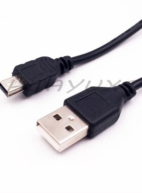 USB data connection cable mobile hard disk trapezoidal port