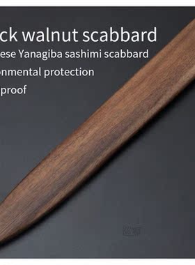 Japanese style fish cutter scabbard of sushi Special Protect