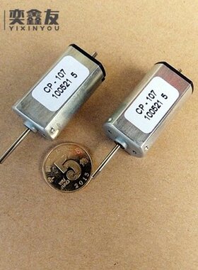 200PCS/LOT 180 Micro DC Motor DC24V 6900RPM Lengthened Type(