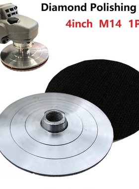 4 1 Piece Backer Pad For Diamond Polishing Pad Aluminum Bas
