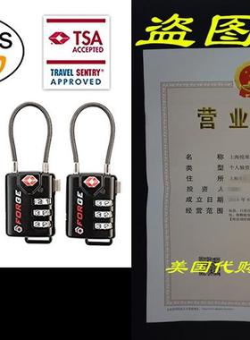 TSA Approved Cable Luggage Locks, Re-settable Combination w