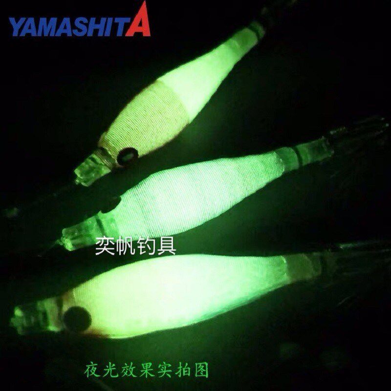 Japan YAMASHITA blowing tube clasps fluorescent squid series
