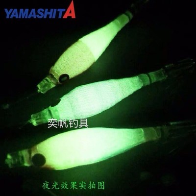 Japan YAMASHITA blowing tube clasps fluorescent squid series