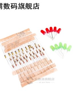 50pcs 1K 10K 100K 220 Ohm 1/4W Metal Film Resistor and Led K