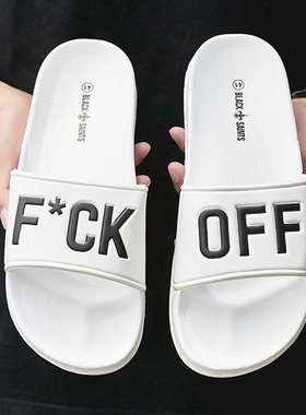 Summer Men Women Slippers Creative Words Indoor Home Slides