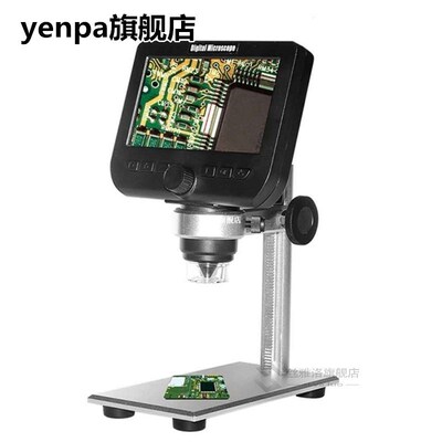 4.3 Inch Rechargeable Battery HD Magnification Lab Mobile Li