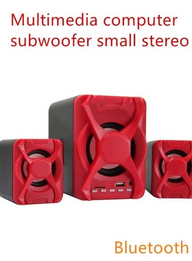 Mobile Phone Bluetooth Portable Combination Speaker 3D Stere