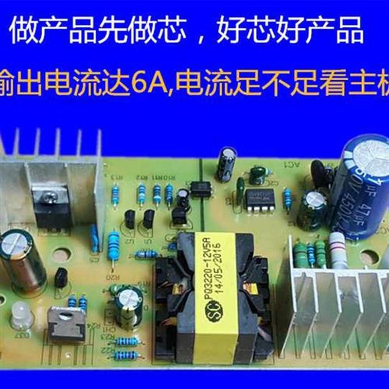 Intelligent pulse repair 12V6A Car battery batteries 30a40a6