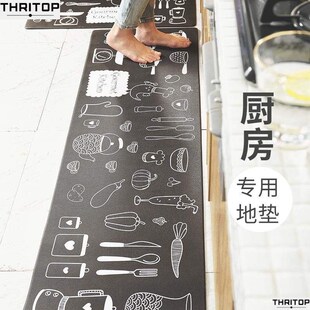 Cartoon strip non-slip floor mat for kitchen floor carpet