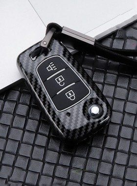 Carbon Alloy Car Key Case For Great Wall Haval Hover H1 H3 H