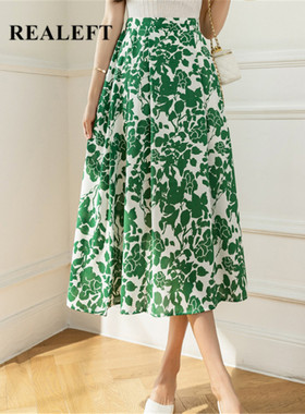 REALEFT 2022 Summer New Vintage Women's Umbrella