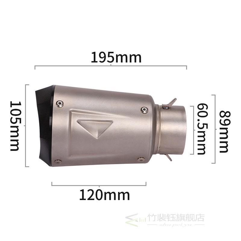60mm Universal Motorcycle Exhaust Pipe Modified Titanium All