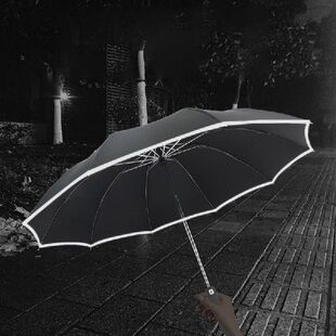 Fully Automatic Windproof Umbrella With Reflective Stripe