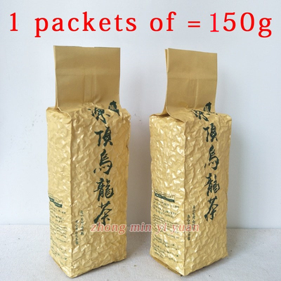 Milk Oolong Tea Beauty Weight loss Lowering Blood Pressure H
