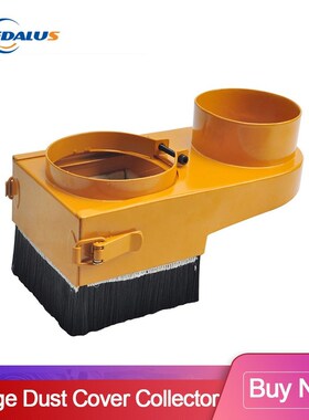 Dust Collector 65/70/75/80/85/90/100mm  Dust Cover Brush  Di