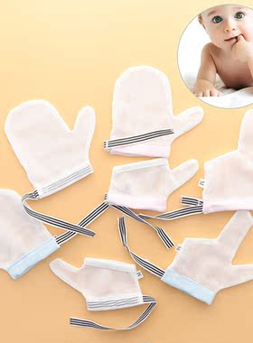 1 Pair Children Infant Anti Biting Eat Hand Protection Glove