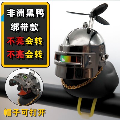 Lovely noctilucent web celebrity yellow duck decorations