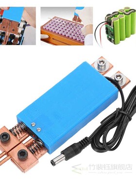 Spot Welder Battery Spot Welding Pen Handheld Automatic Trig