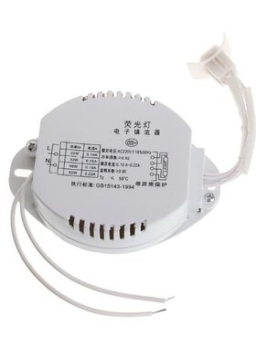 1pc Electronic Ballast For Annular Tubes Ballasts Lights Flu