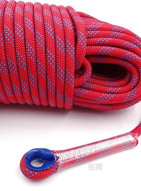 50m Static Climbing Rope 10mm Rock Tree Wall Climbing Equipm