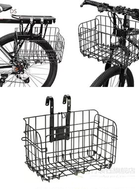 Bike Front Basket Mountain Road Bicycle Shopping Holder Cycl