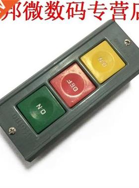 AC 380 V 5A op/Off Momentary Drukknop Doos Kh-703, donkergri