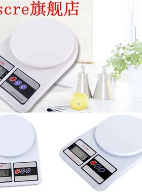Digital Scale  Precise home electronic scale 5-10kg/1g LCD d