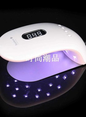 24/36W UV LED Nail Lamp 24 LEDs Nail Dryer For All