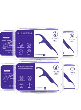 Tooth-Picks Dental-Floss Oral-Hygiene 300PCS 50pcs/Box Wire