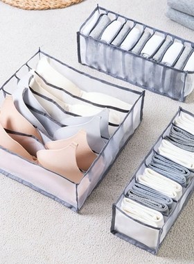 Household Mesh Underwear Storage Box Drawer Practical Wardro