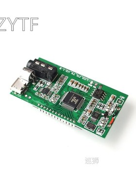 DSP PLL 87-108MHz Multi-function FM Stereo Transmitter Modul