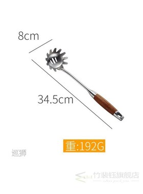 Rosewood spatula 304 stainless steel kitchenware soup spoon