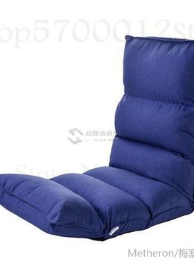 Lounger Sofa Tatami Folding Bed Single Bedroom Balcony Chair