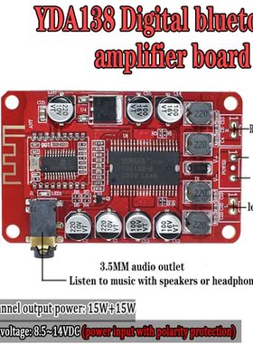 YDA138 2*15W Bluetooth Amplifier Board Module 2.0 Stereo Cla