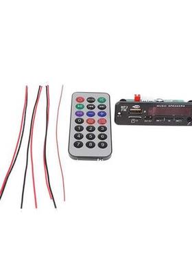 DC12V 20W Amplifier MP3 Decoder Board Bluetooth Car Player U