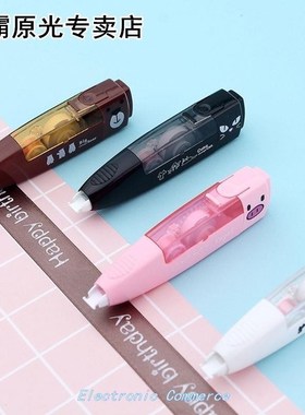 6M CuTe AniMAl Push TyPe WhiTe OuT COrreCTiOn TAPe insTAnT d