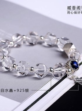White crystal bracelet DIY contracted design 925 silver