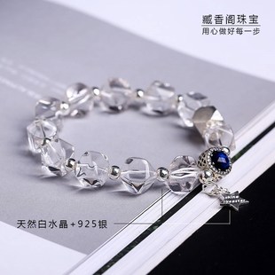 White crystal bracelet DIY contracted design 925 silver